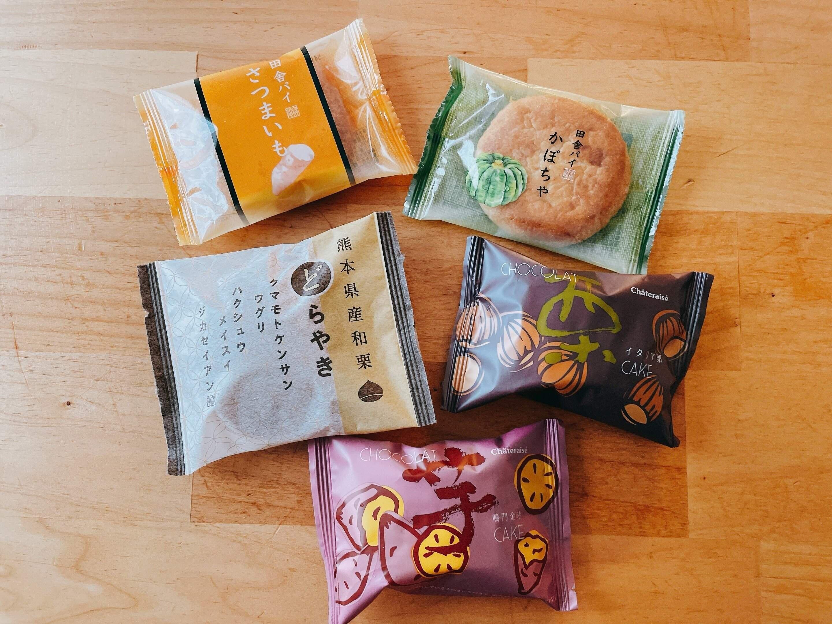 秋の味覚たっぷり