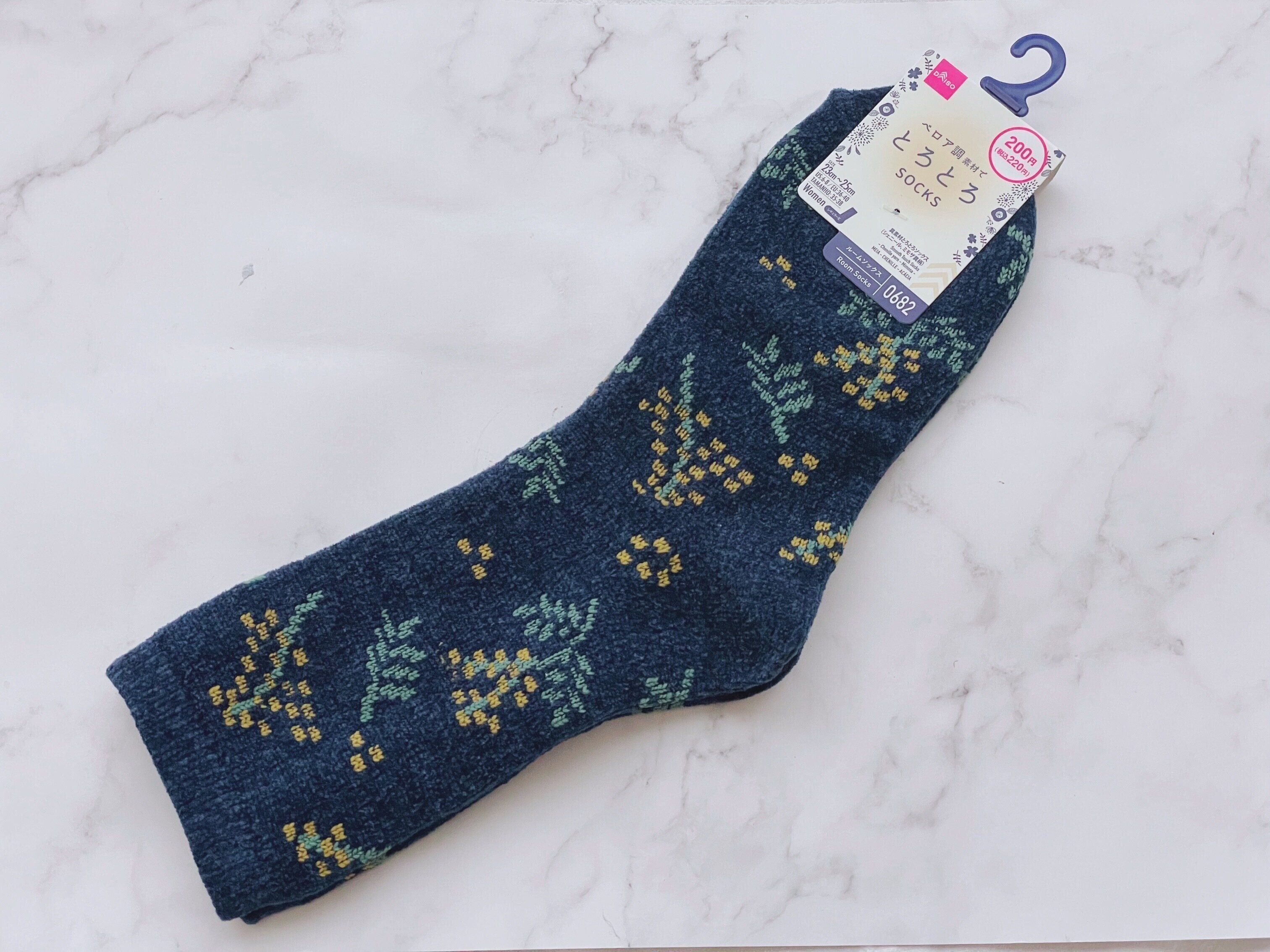 2．とろとろソックス