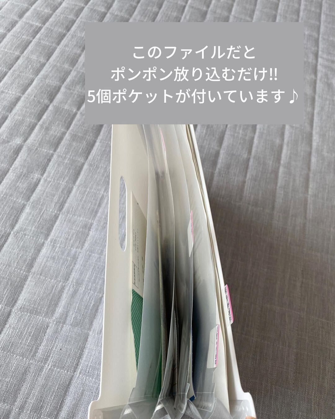 【セリア】超簡単に済ませられる！領収書保管