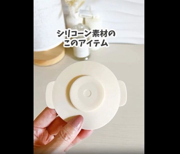 【ダイソー】これ便利すぎ!食器固定!ひっくり返りを防止する両面吸盤