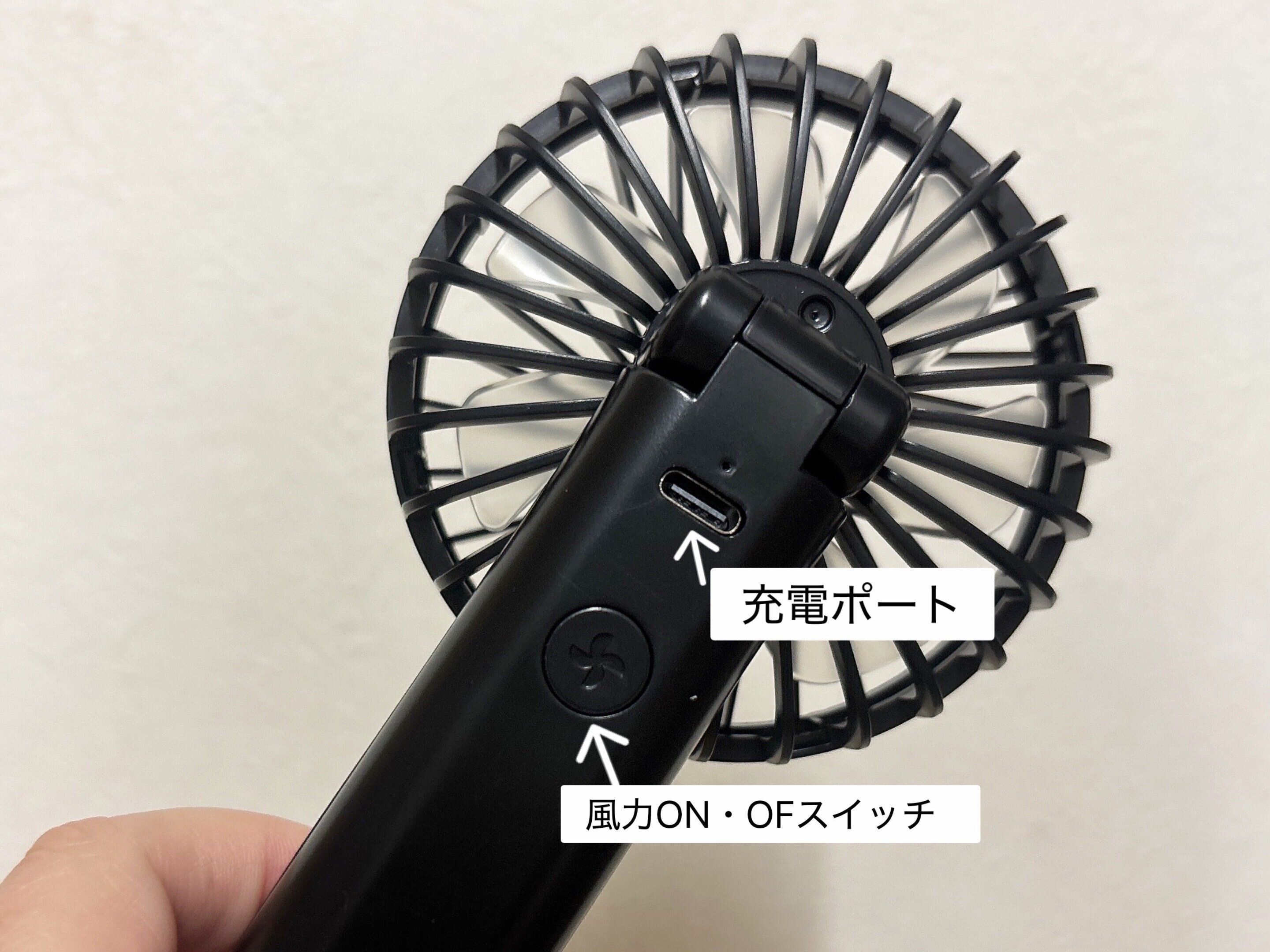 ダイソーハンディファン