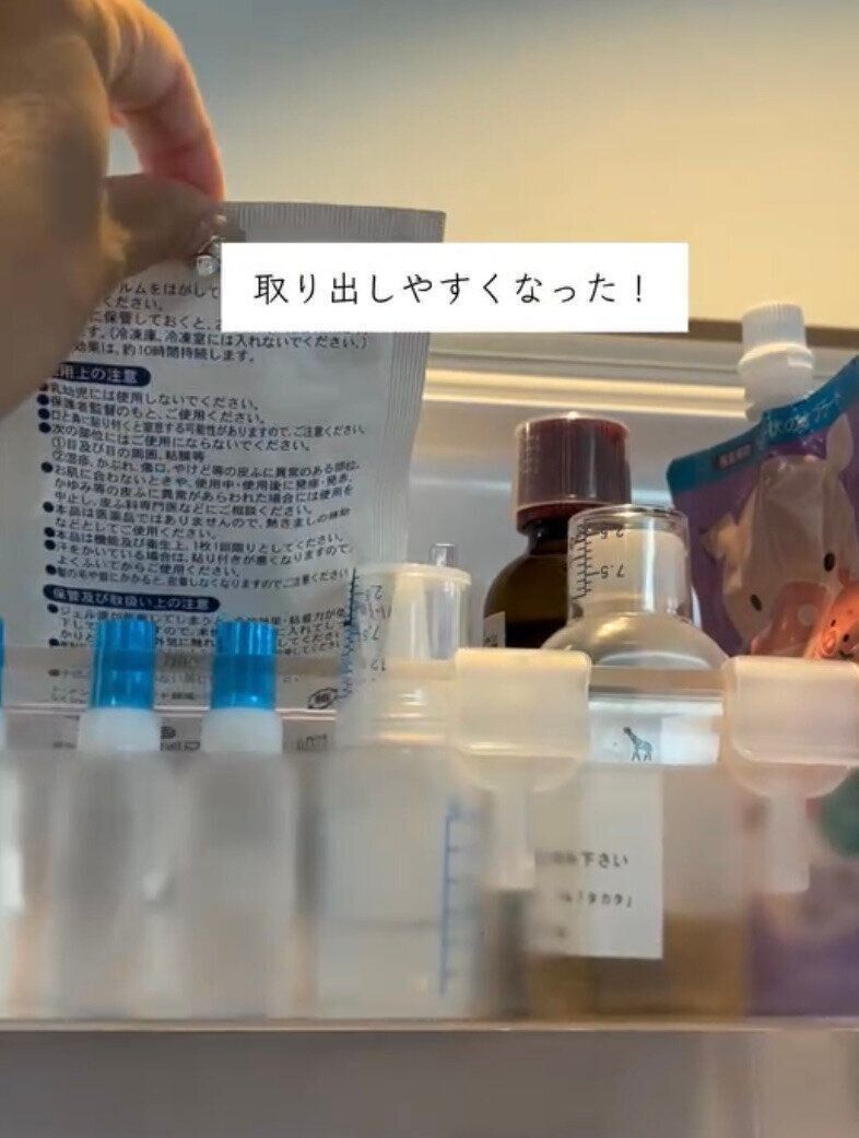 あるアイテムで収納ポケットを使いやすく変身！