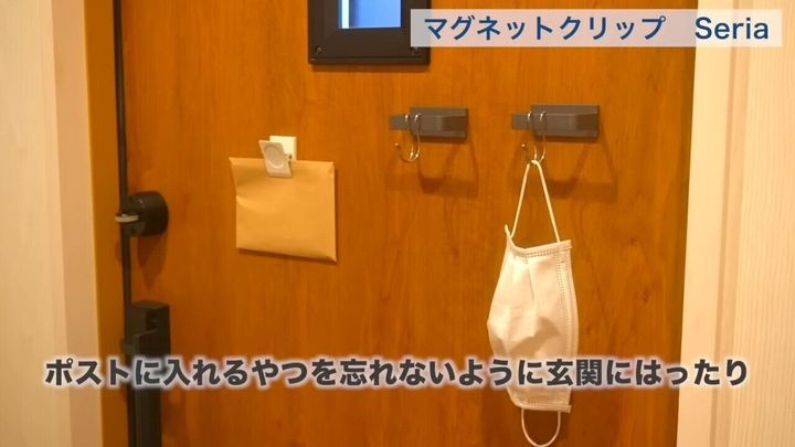 6位.マグネットクリップ(Seria)