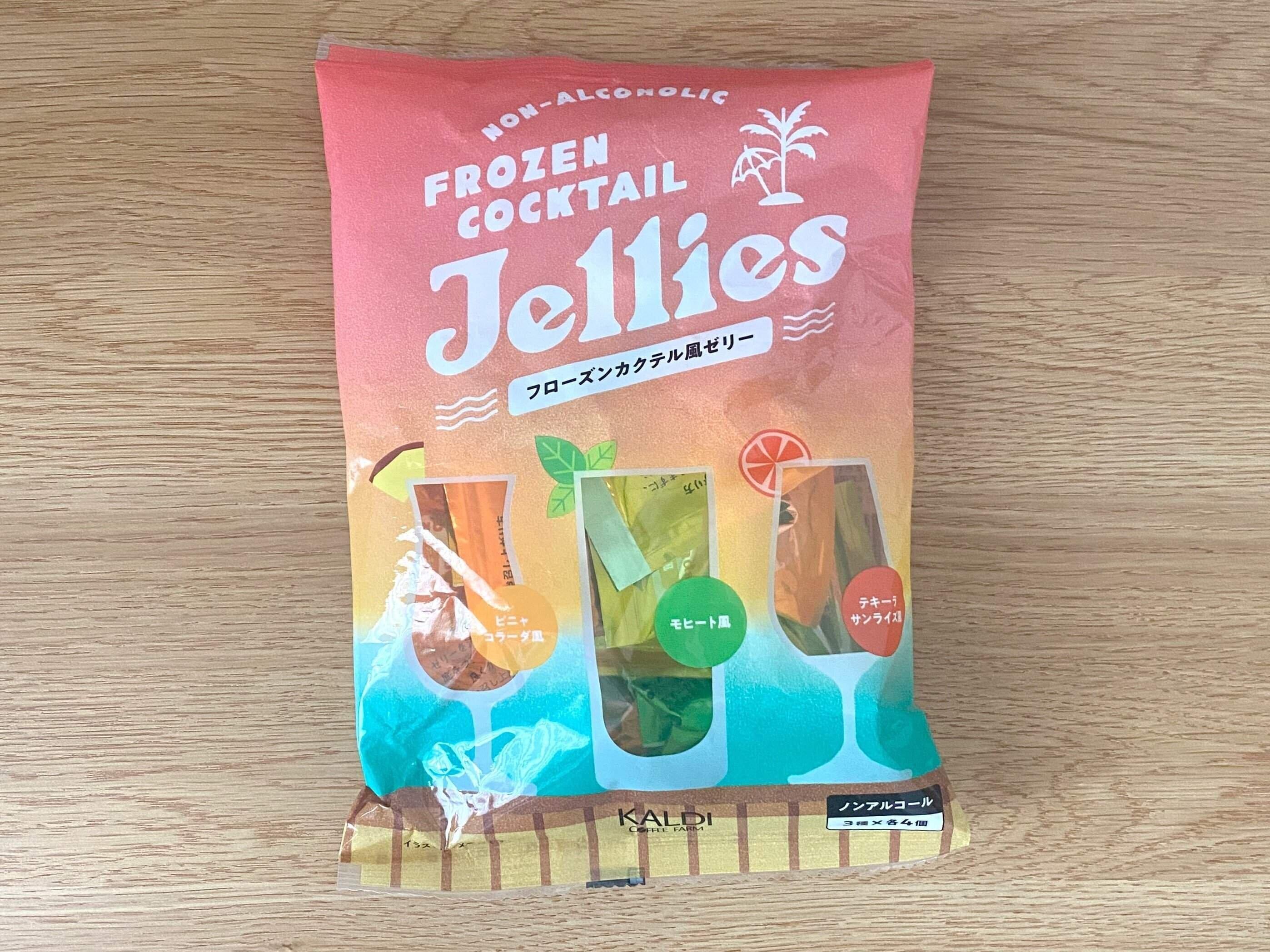 ノンアルコール　フローズンカクテル風ゼリーアソート