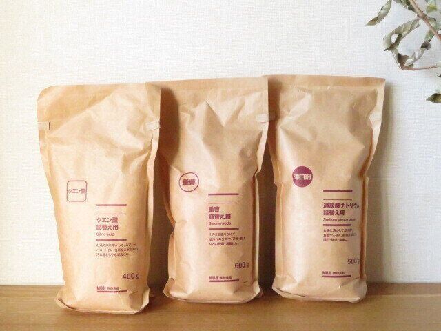 方法1：○○専用洗剤を減らす