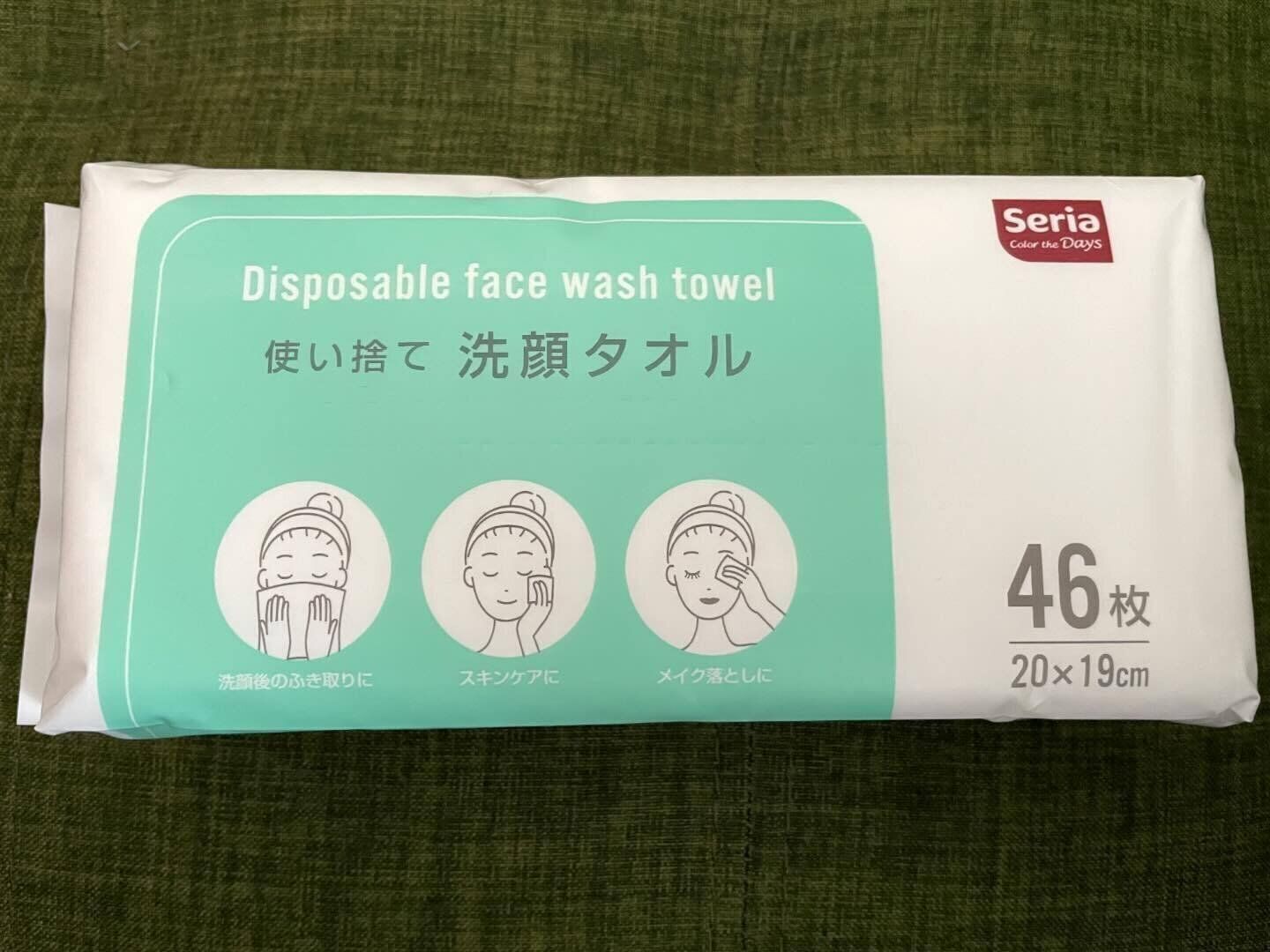 【セリア】毎回清潔に！「使い捨て　洗顔タオル」