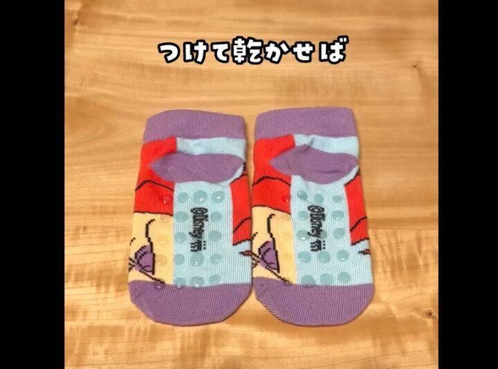 【ダイソー】すべらず安心！すべり止め液