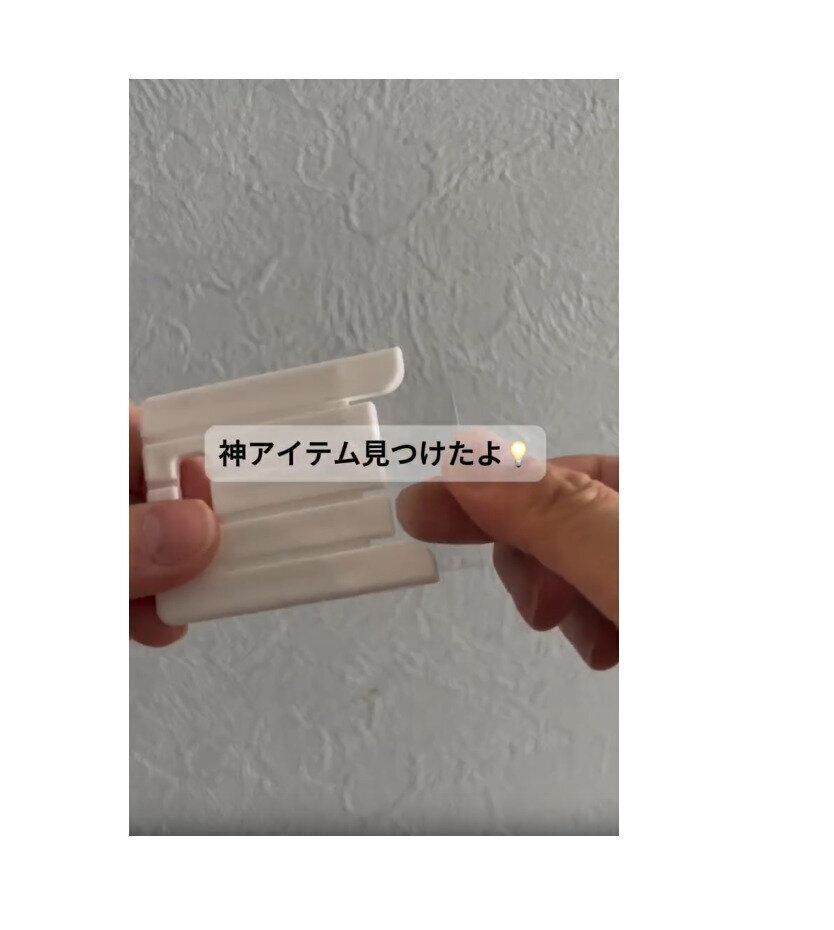 【ダイソー】神アイテムみつけた！水回りで役立つ最新商品