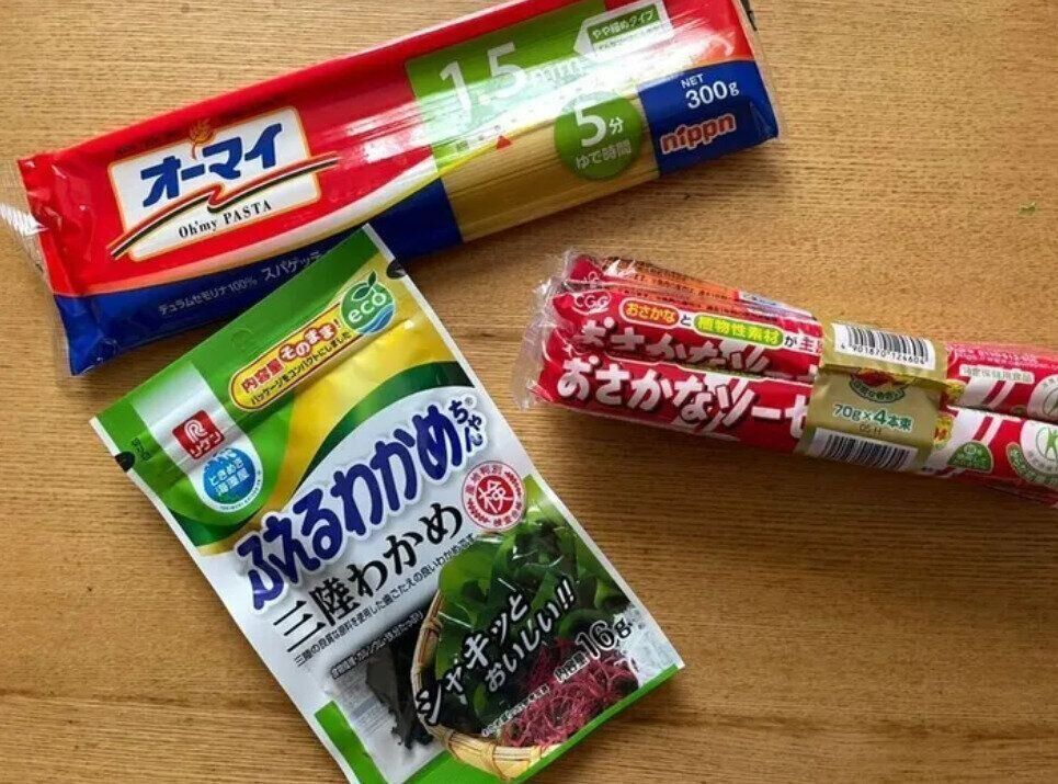 給料日前を楽に乗り切る！