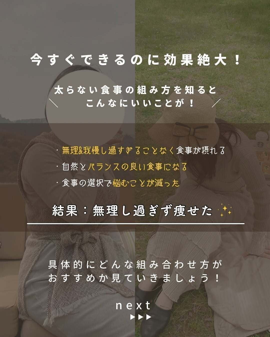 今すぐできるのに効果絶大！