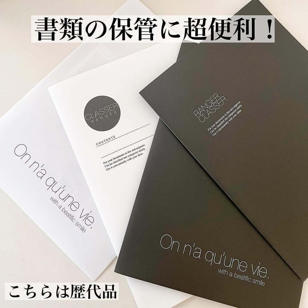 人気ブロガーコラボアイテム！「見開きA4クリアホルダー」