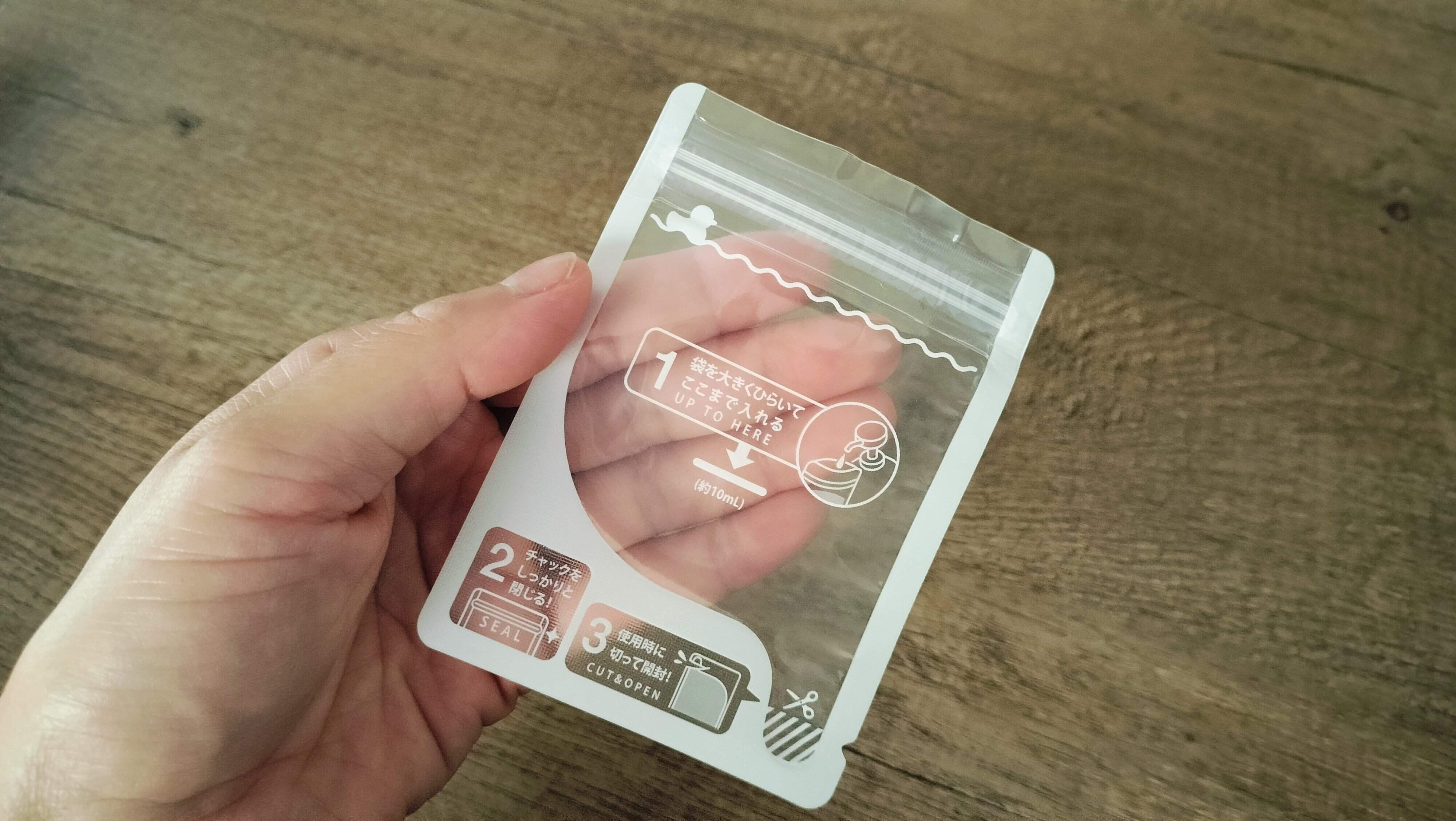 ポーチに入れやすいサイズ