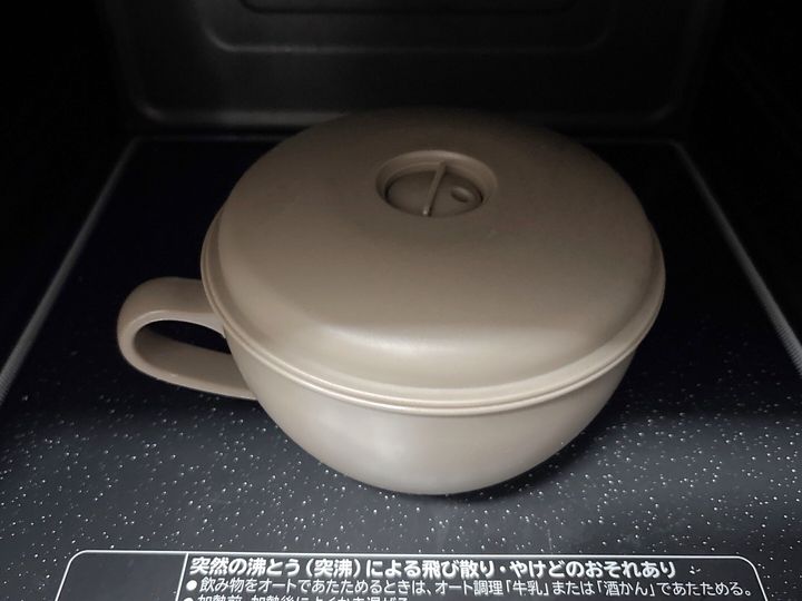 3COINSフタ付きスープ調理マグ