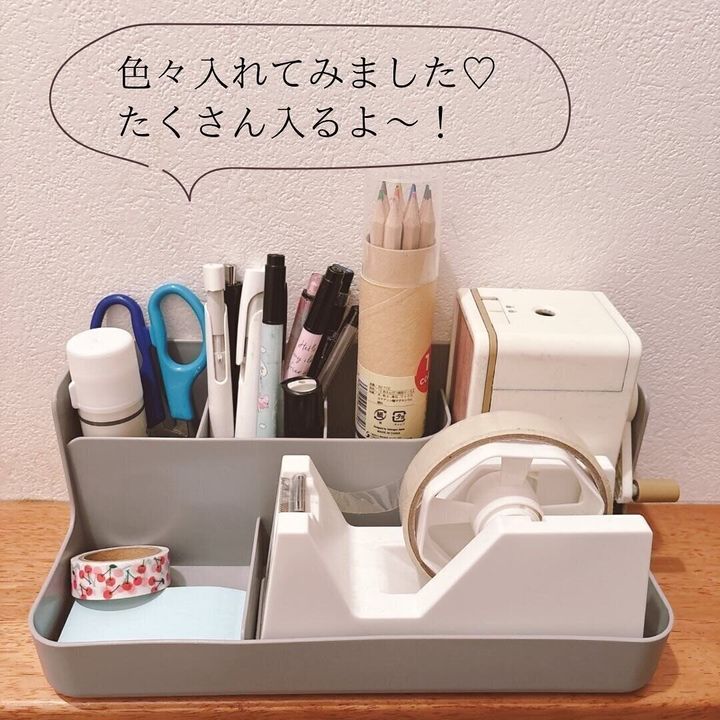 【ダイソー】たくさん収納できてデスクまわりもすっきり