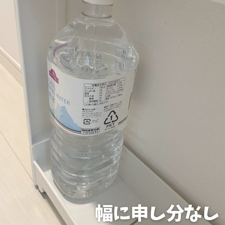 デッドスペースを有効に使える