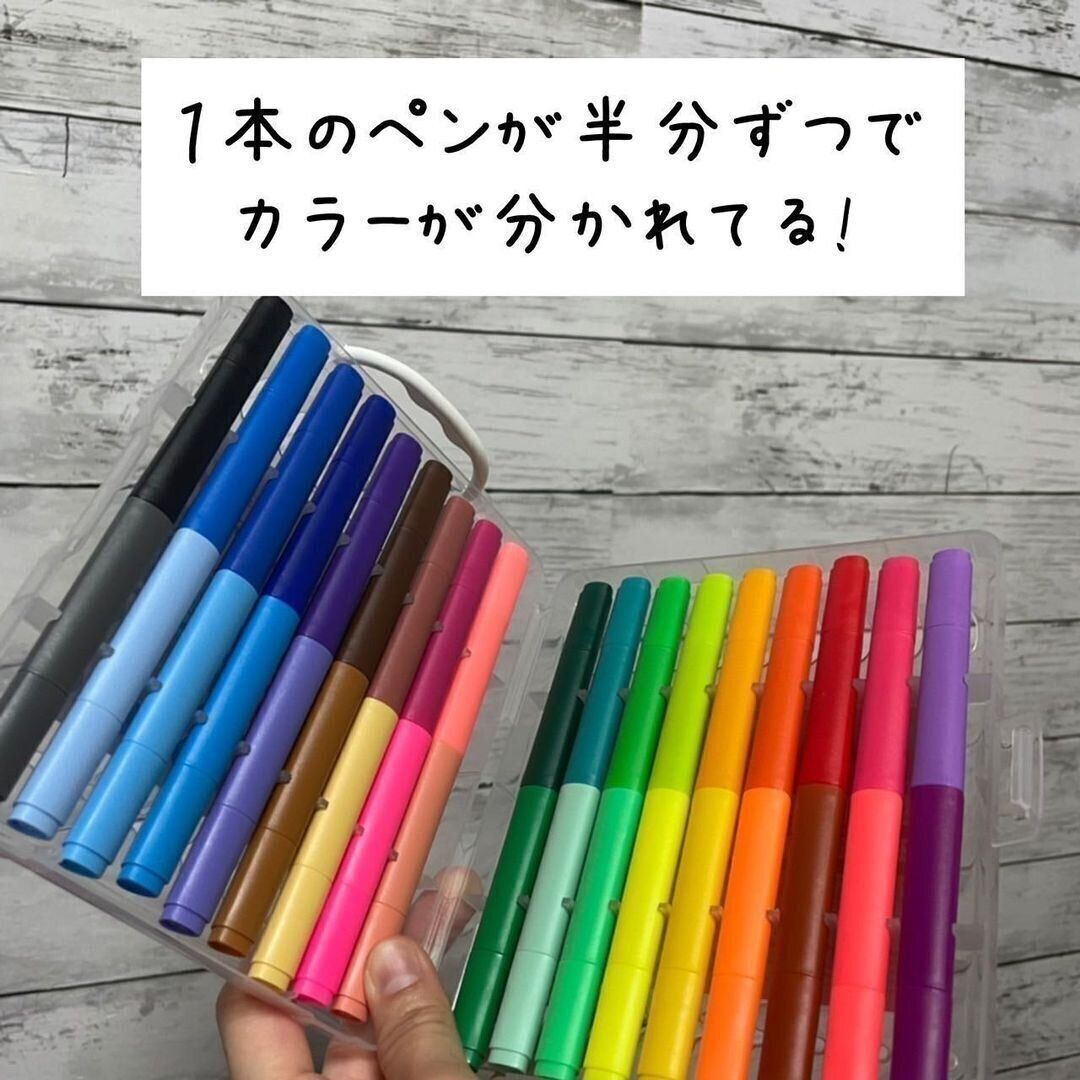 【ダイソー】薄いのは正義！36色入りペン