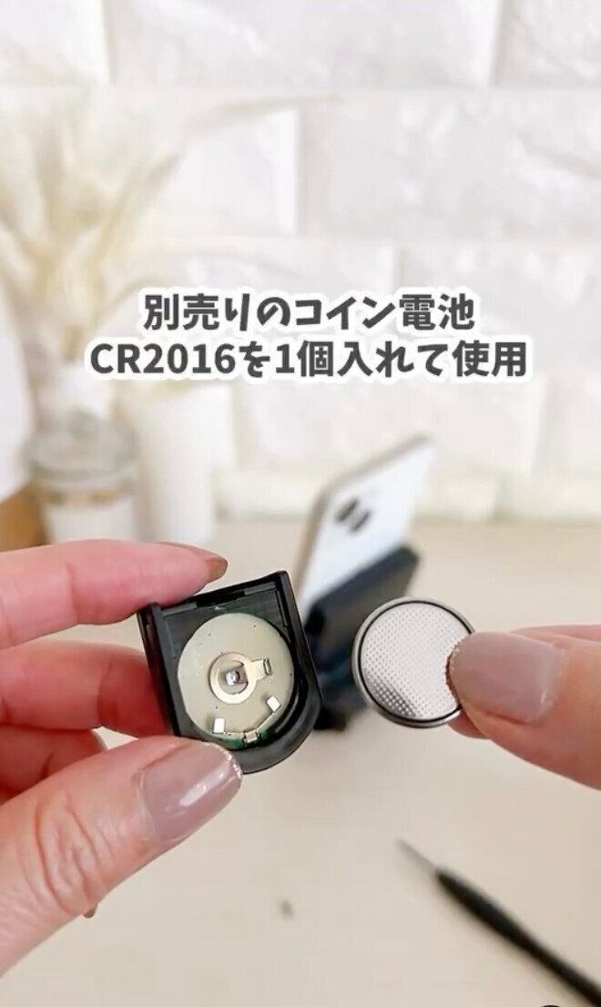 お出かけに連れて行きたい！「ワンハンドシャッター」