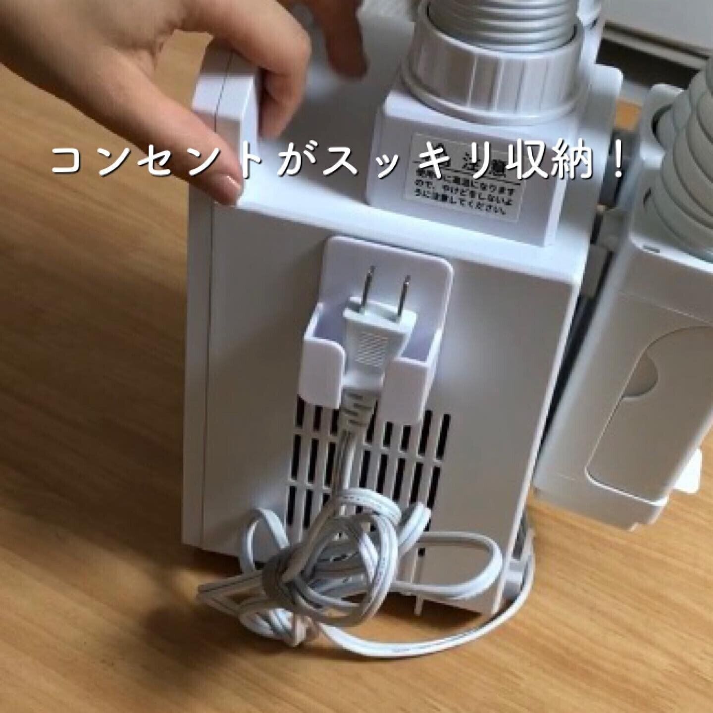 【セリア】「コンセントプラグホルダー」でコンセントをすっきりと収納！