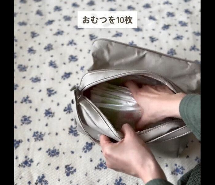 【3COINS】神アイテム！圧縮おむつポーチ