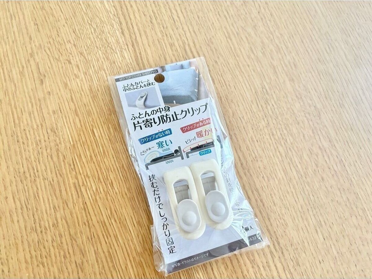 【セリア】