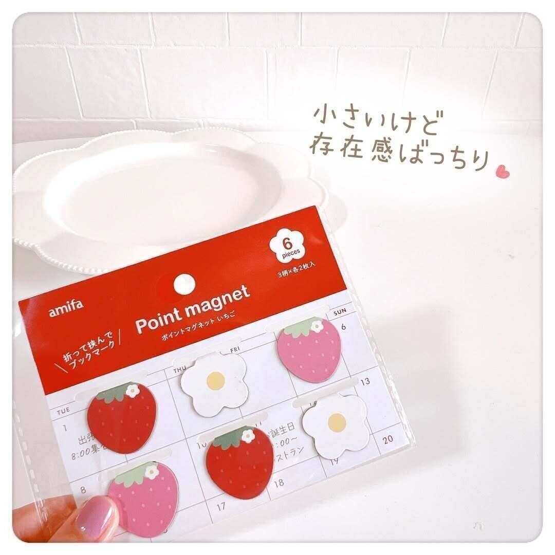 【キャンドゥ】小さいけど存在感ばっちり！おしゃれなポイントマグネット