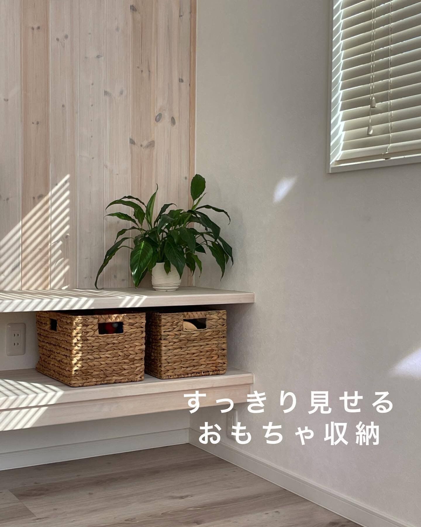 【ニトリ】おしゃれに収納するなら「バスケット ムスカ レギュラー」