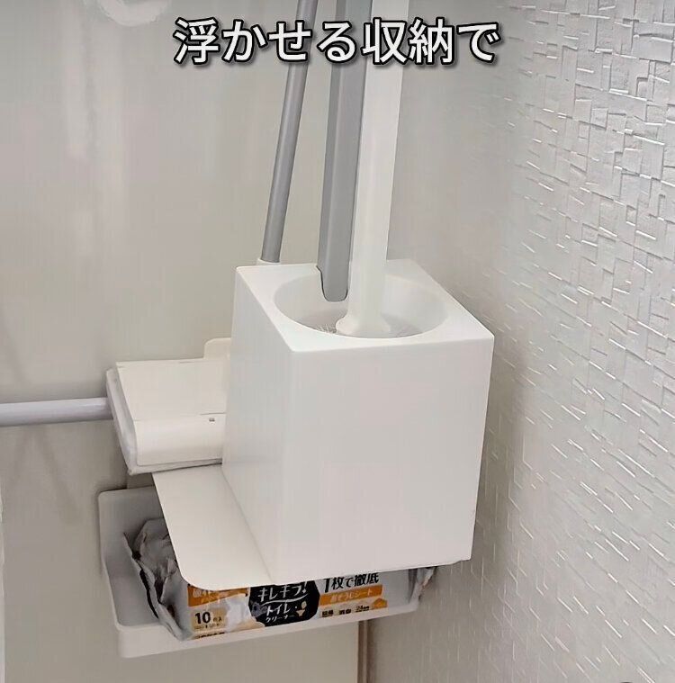 トイレの収納方法