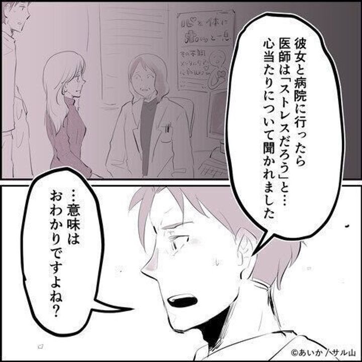 第27話「毒親姉妹~愛サレた私と壊シタ従姉妹~」