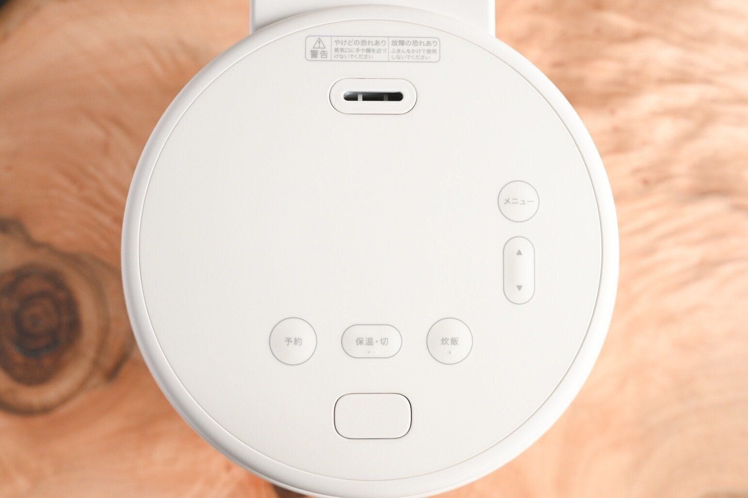 炊飯器の蓋