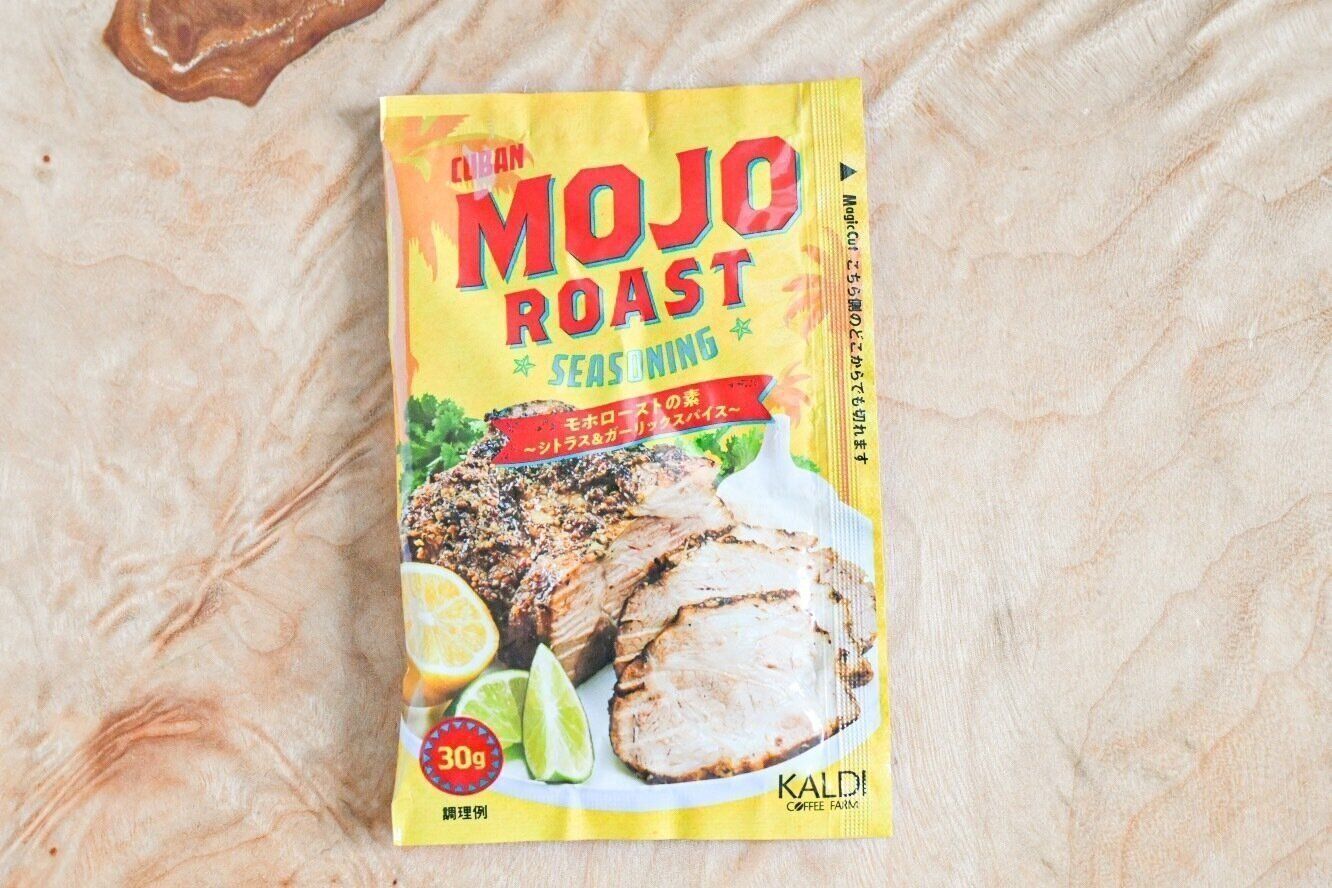 モホローストの素