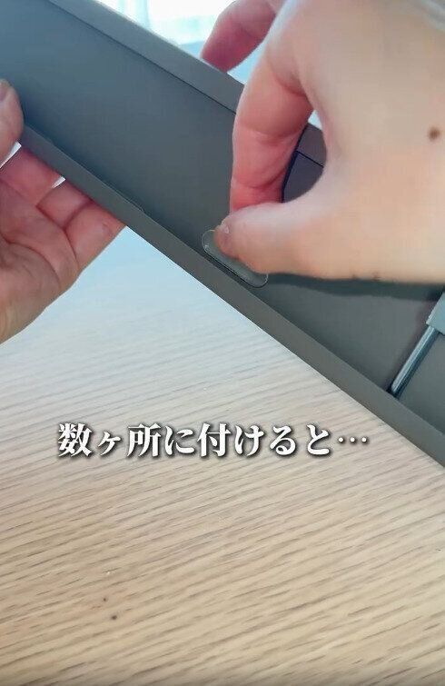 【3COINS】クッションシートとの合わせ技で振動音が軽減