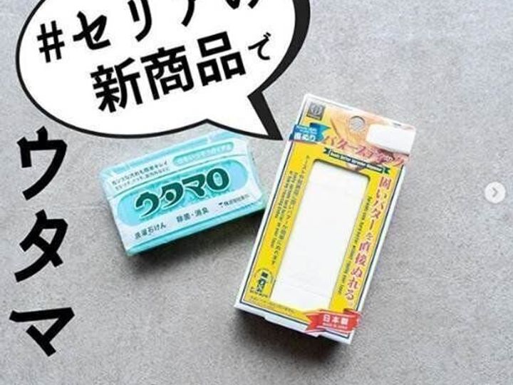 セリア これはマネしてみたい セリアのグッズで自慢できる洗面所をつくろう サンキュ セリア これはマネしてみたい セリアのグッズで自慢できる洗面所をつくろう サンキュ