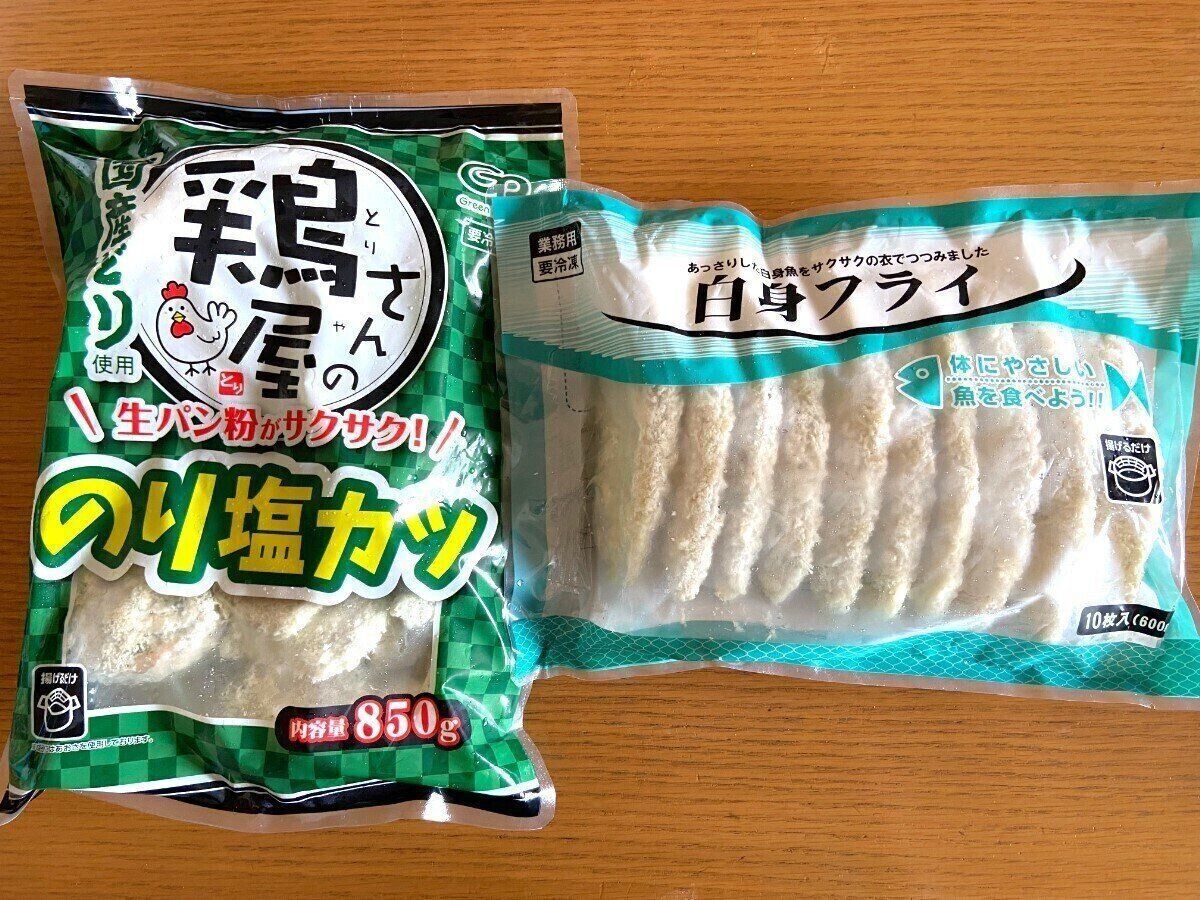 のり塩カツ・白身フライ