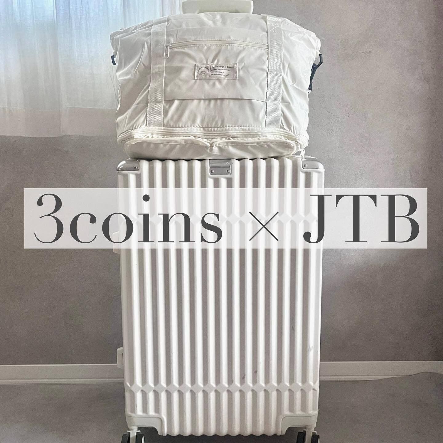 【3coins】旅行先でも自宅でも！折りたたみBAG