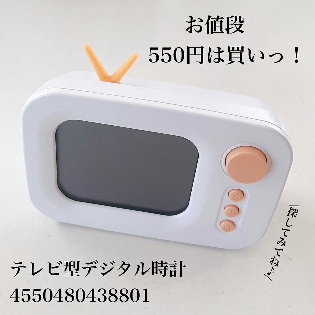 またまたテレビ型商品を発見！「テレビ型デジタル時計」