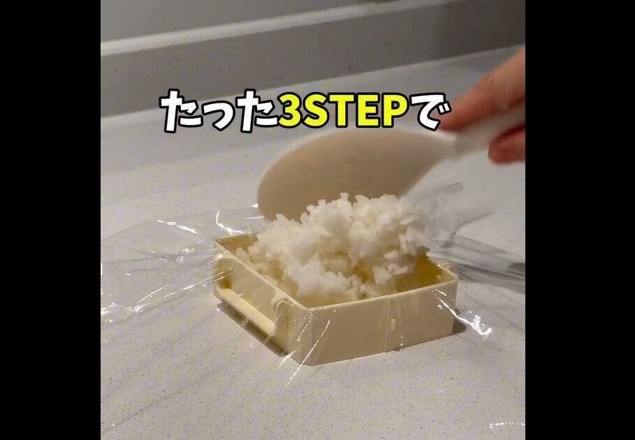 【ダイソー】解凍ムラなし！らくらくラップご飯