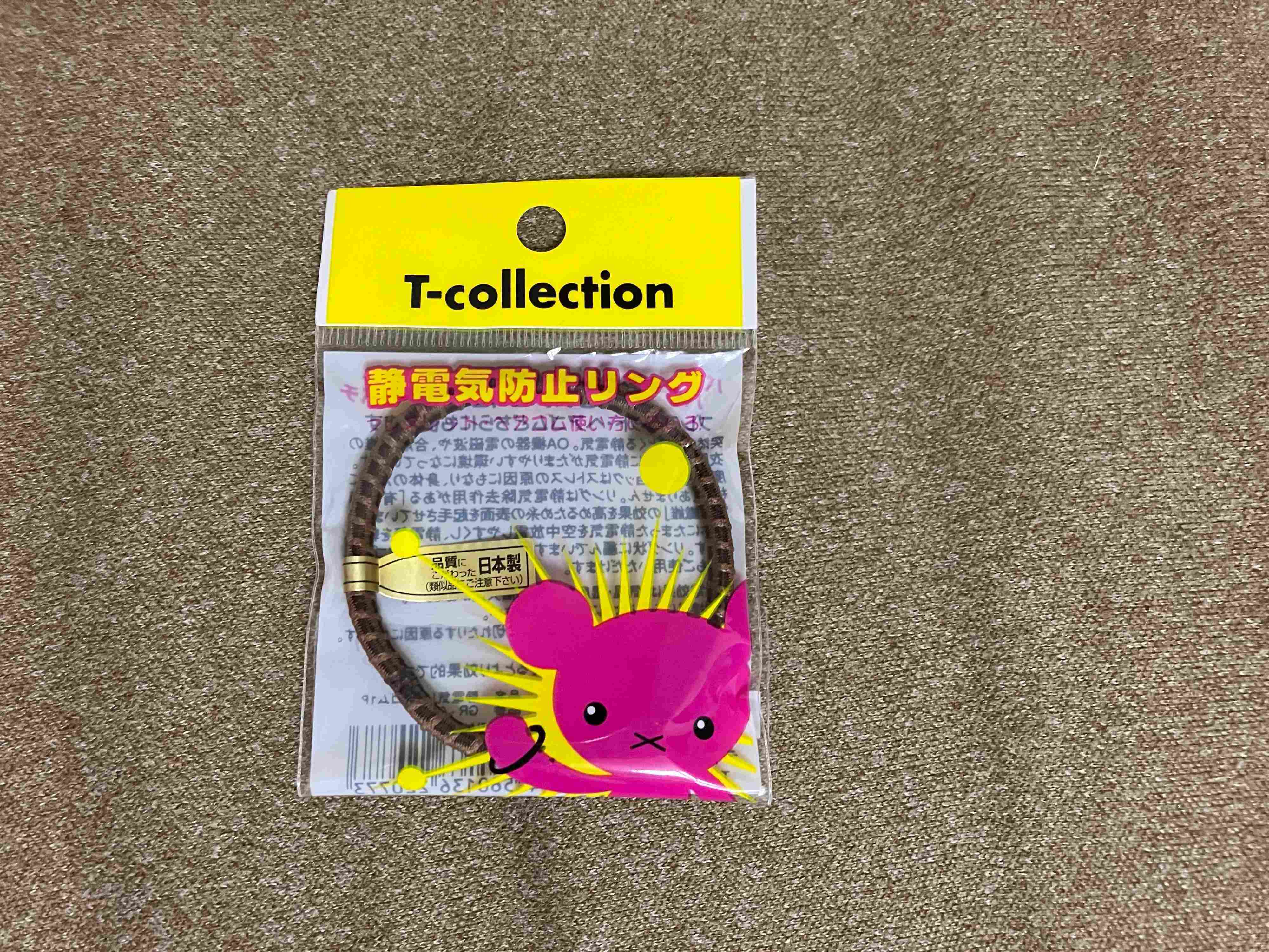 静電気リングゴム１P