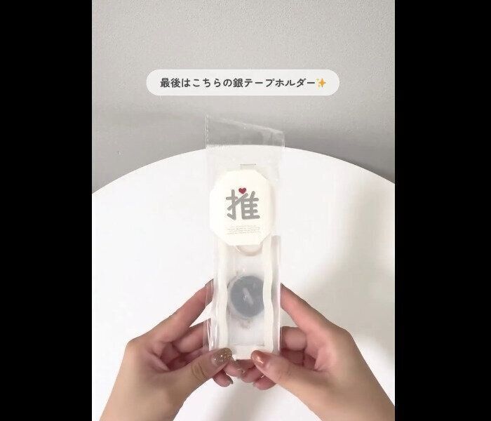 【3COINS】本気でかわいすぎる！《2WAY》推し活アクリル銀テケース