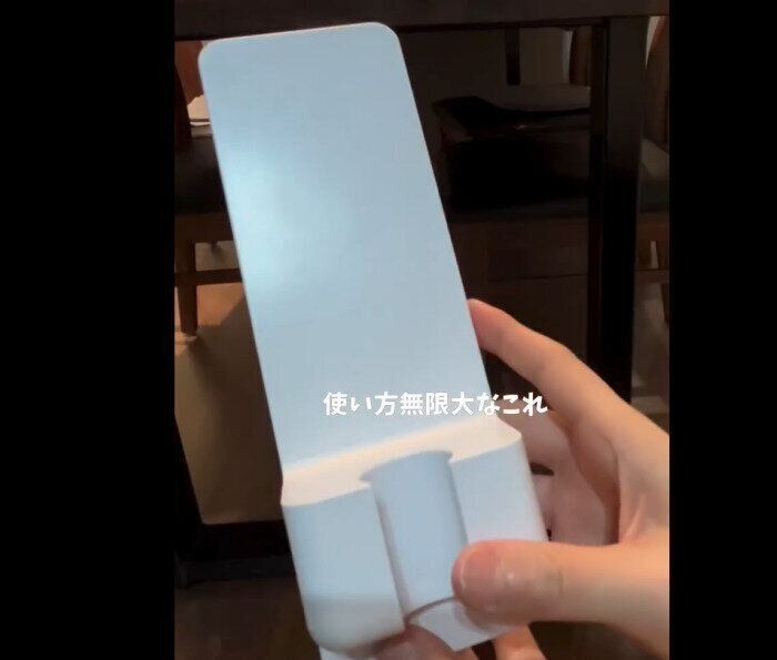 【ダイソー】使いかた無限大！シャワーホルダー