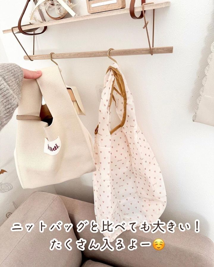 【ダイソー】めっちゃ便利!エコバッグ