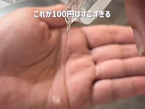 旅行の荷造り前に要チェック！【セリア】「全部セリアで揃うよ！」詰め替え神グッズ3選