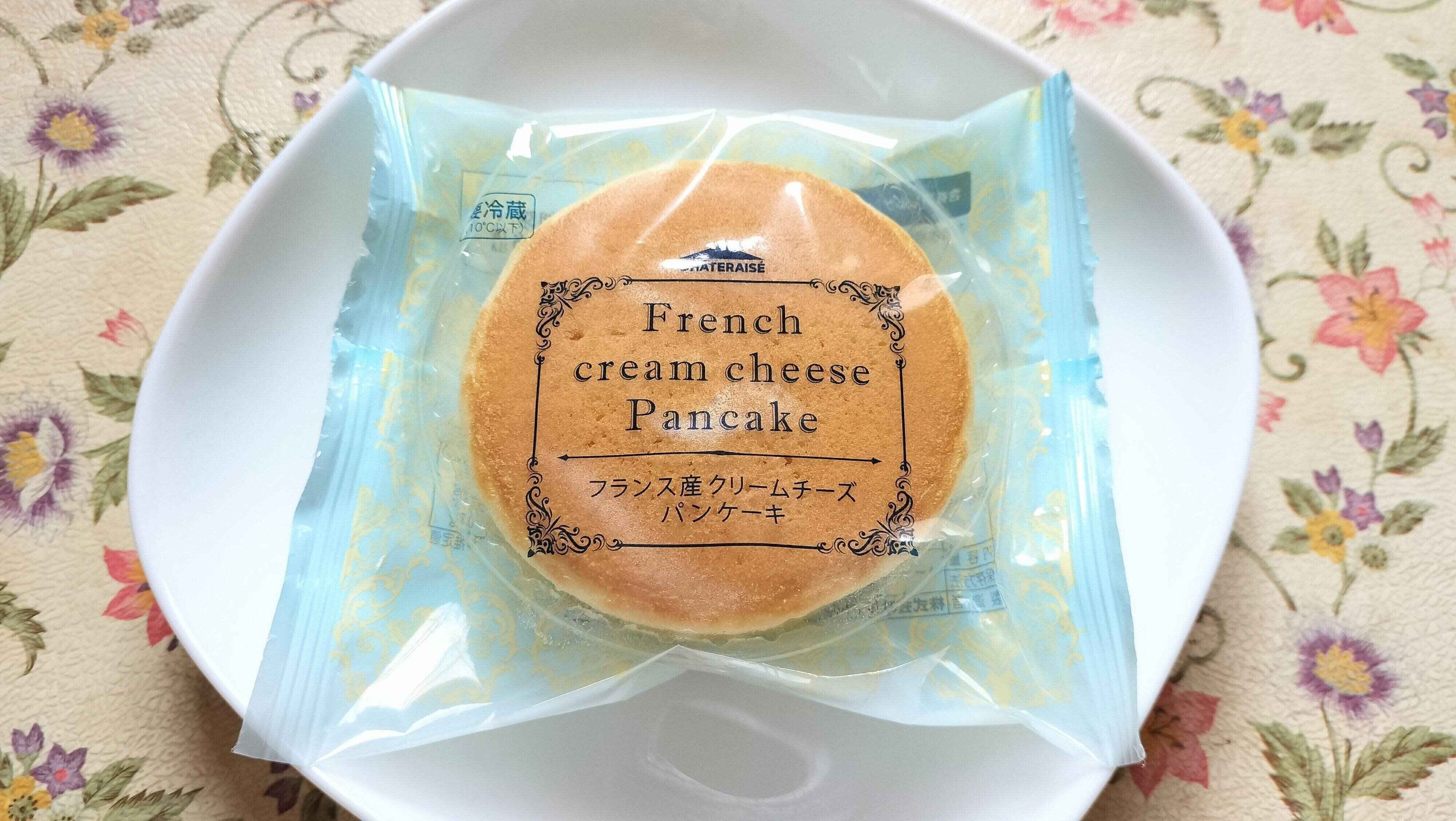 フレンチクリームチーズパンケーキ