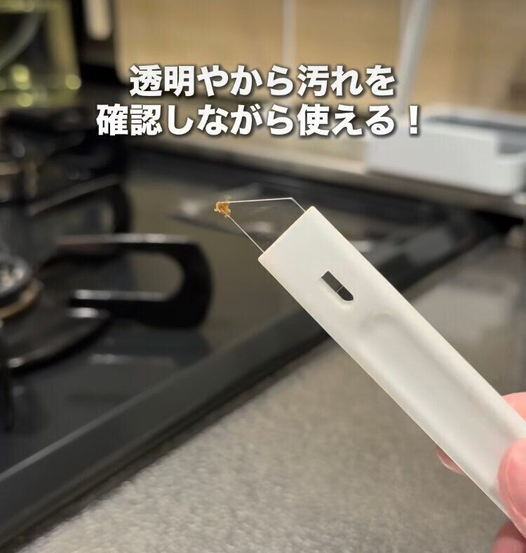 隙間も綺麗に！