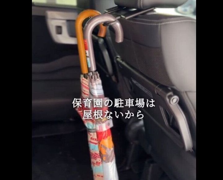 【セリア】ひょいと掛けるだけ!シート傘ホルダー