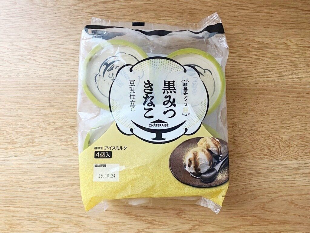 和菓子アイス黒みつきなこ豆乳仕立て