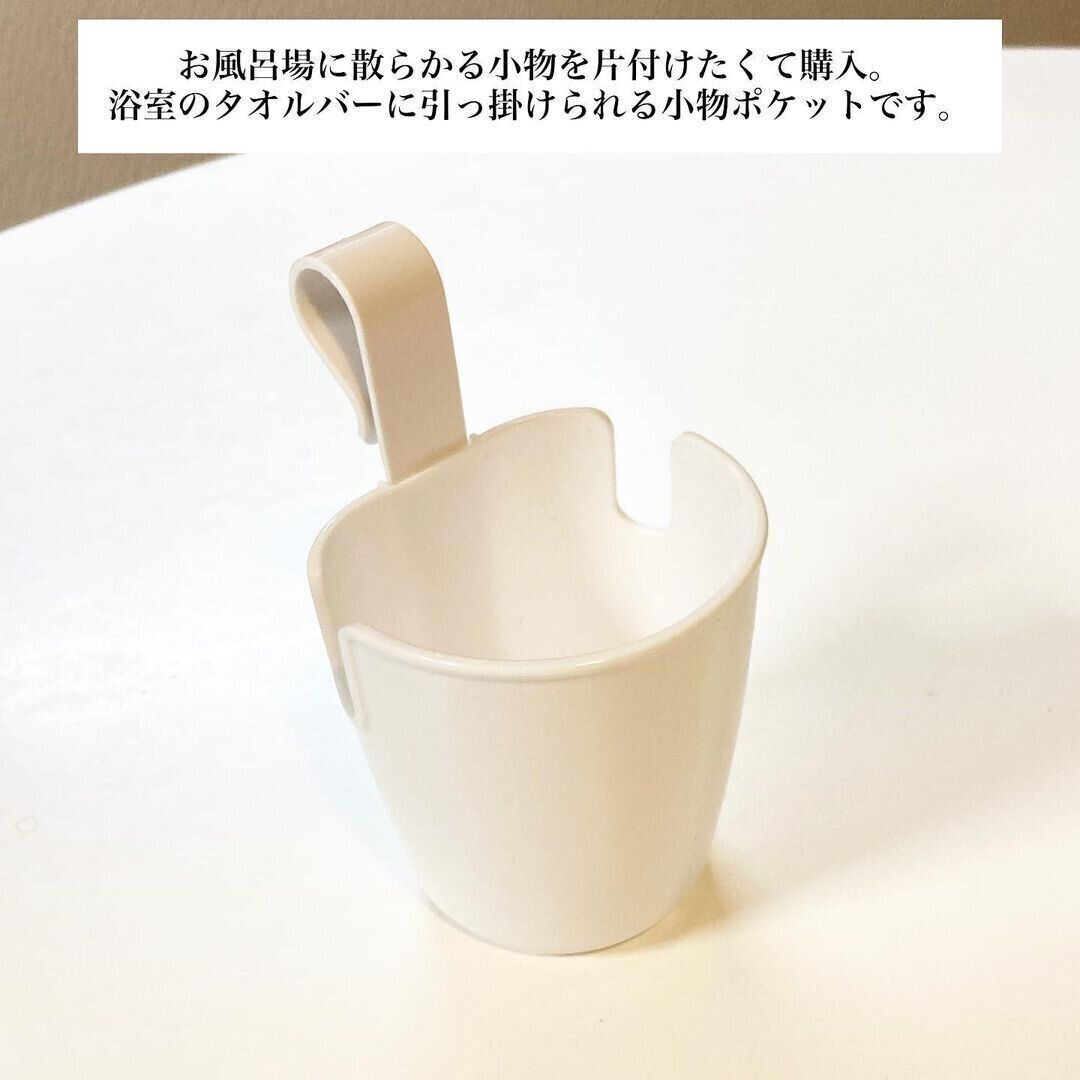 【ダイソー】お風呂の小物がコレですっきり！