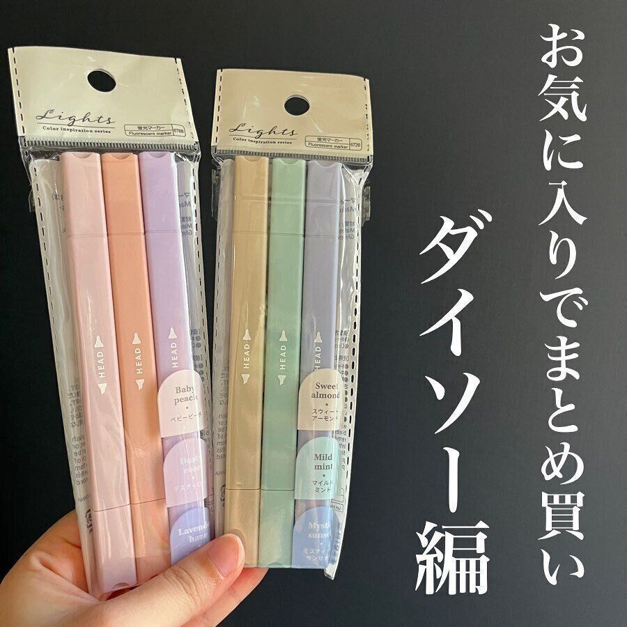 購入必須のガチ百均