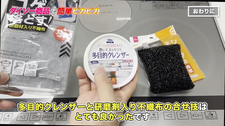 検証まとめ