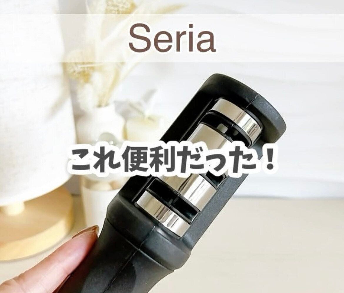 包丁の手入れがラクにできる！「ステンレス包丁研ぎ器」