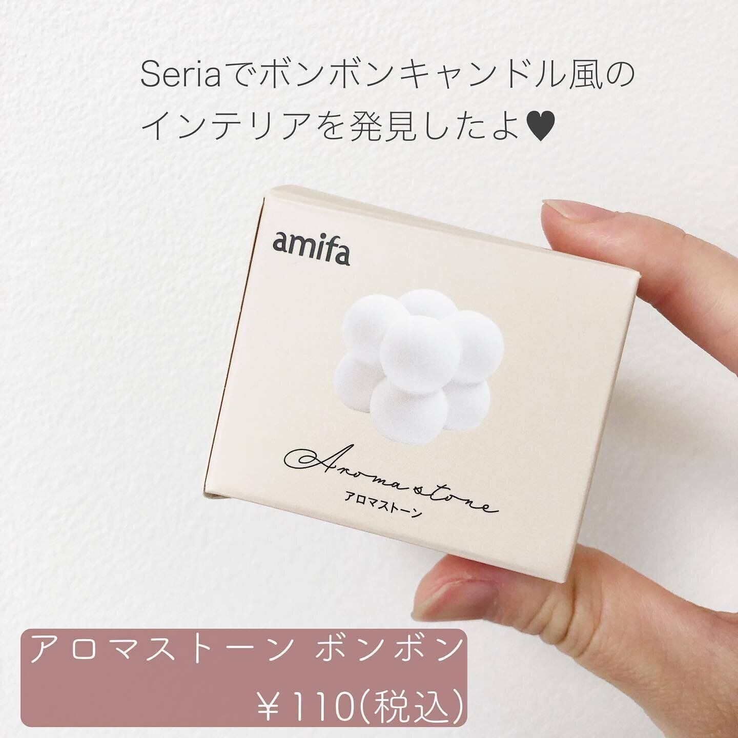 まるで「ボンボンキャンドル」！？かわいいアロマストーン